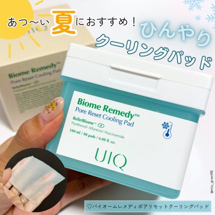 バイオームバリア クリームミスト/UIQ/ミスト状化粧水を使ったクチコミ(5枚目)