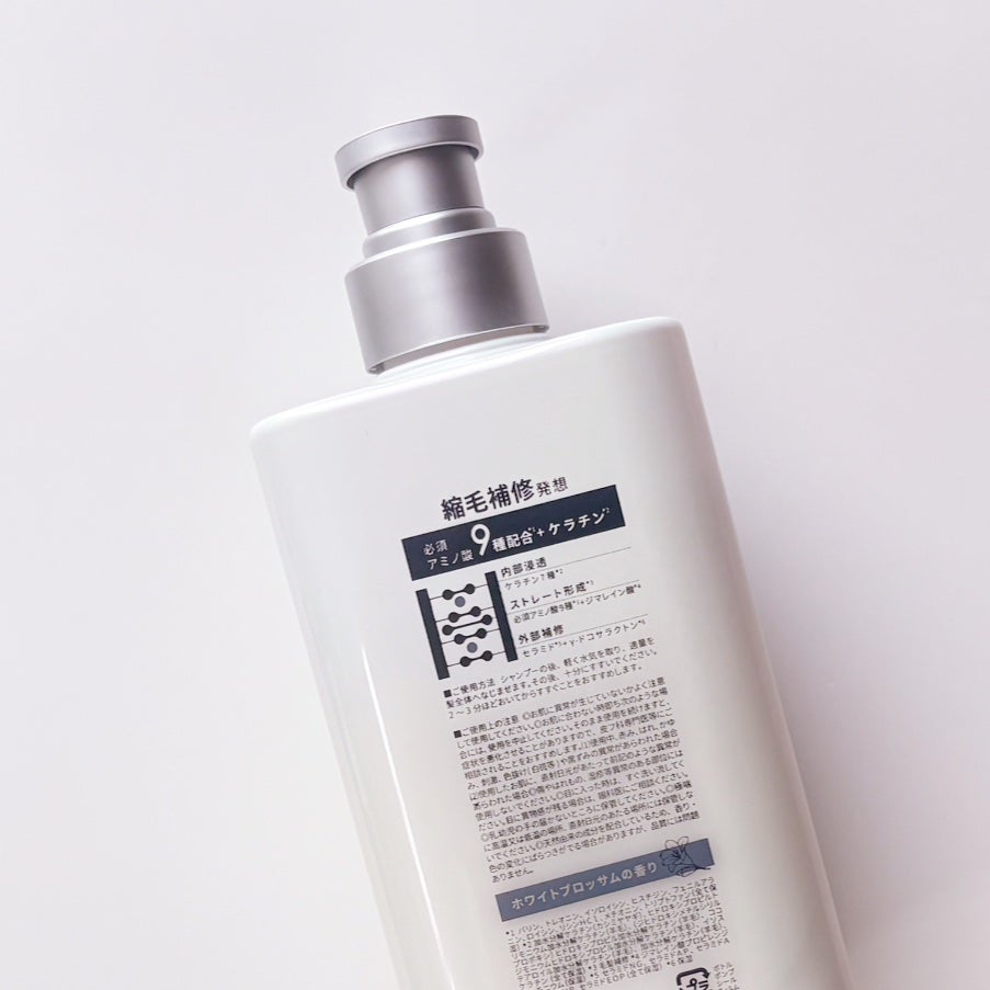 ストレートシャンプー/ストレートトリートメント ホワイトブロッサムの香り/Straine/市販シャンプーを使ったクチコミ(8枚目)