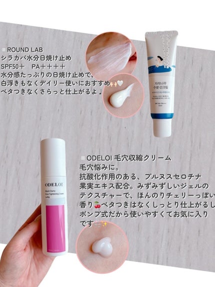 セーフミー リリーフモイスチャー クレンジングフォーム/make prem/洗顔フォームを使ったクチコミ(6枚目)