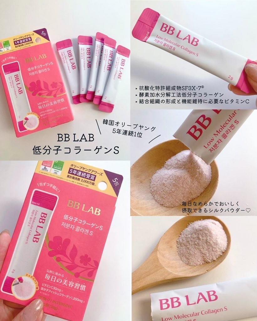 BBLAB ザクロコラーゲンS/Nutrione/食品を使ったクチコミ（2枚目）