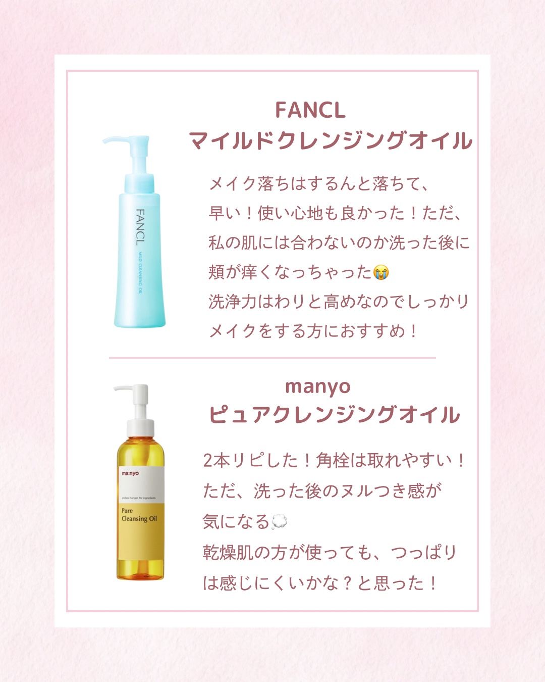 インスタント　オフ　オイル/KANEBO/オイルクレンジングを使ったクチコミ（3枚目）