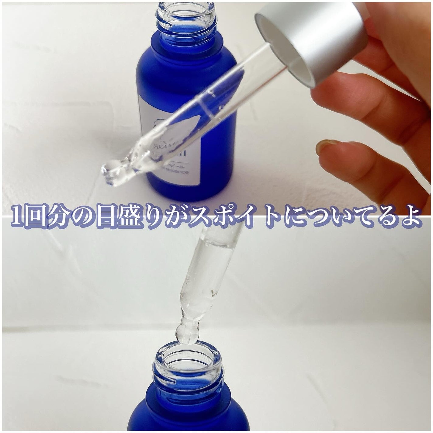 タカミスキンピール/タカミ/ブースター・導入液を使ったクチコミ(2枚目)