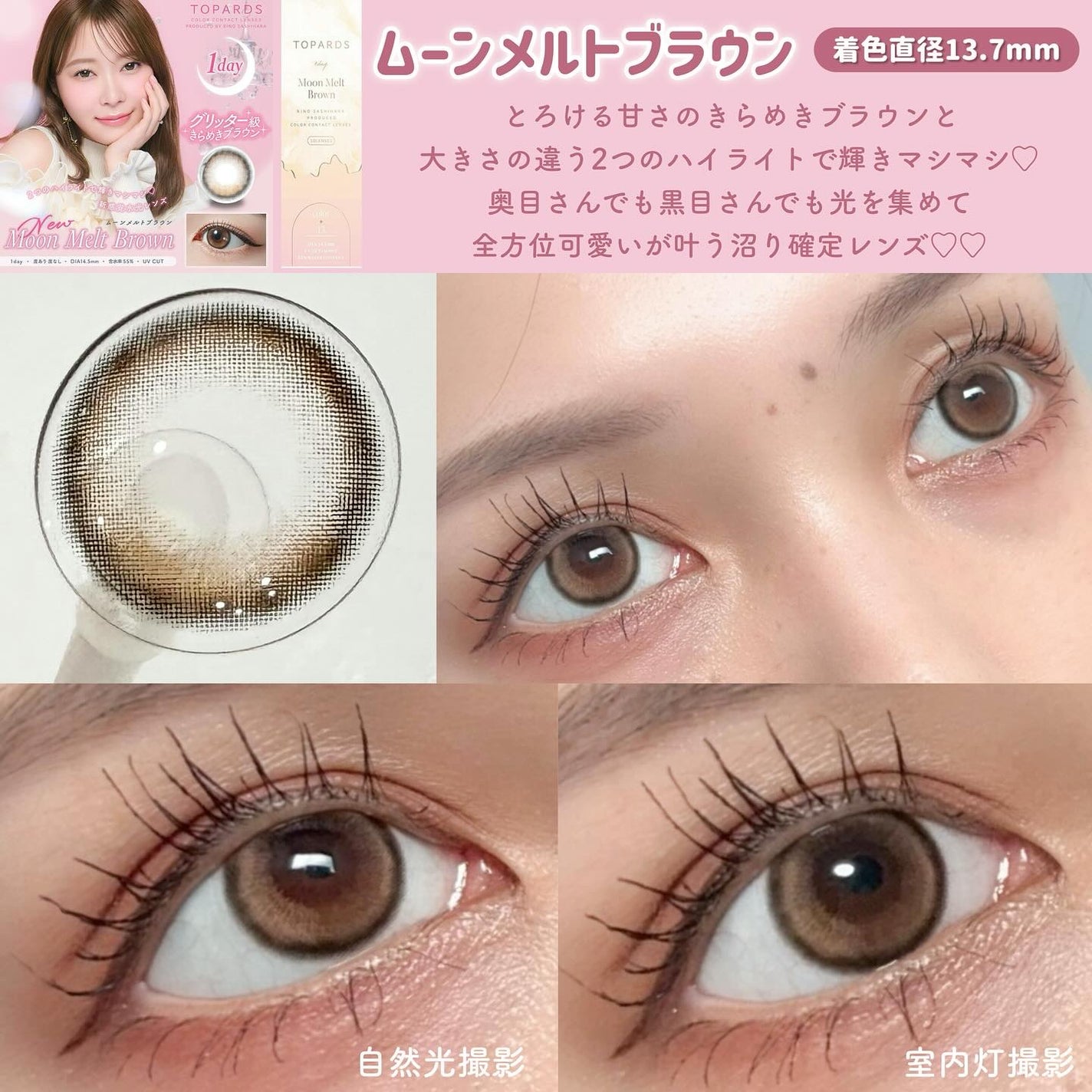 TOPARDS 1day/TOPARDS/ワンデー(1DAY)カラコンを使ったクチコミ(3枚目)