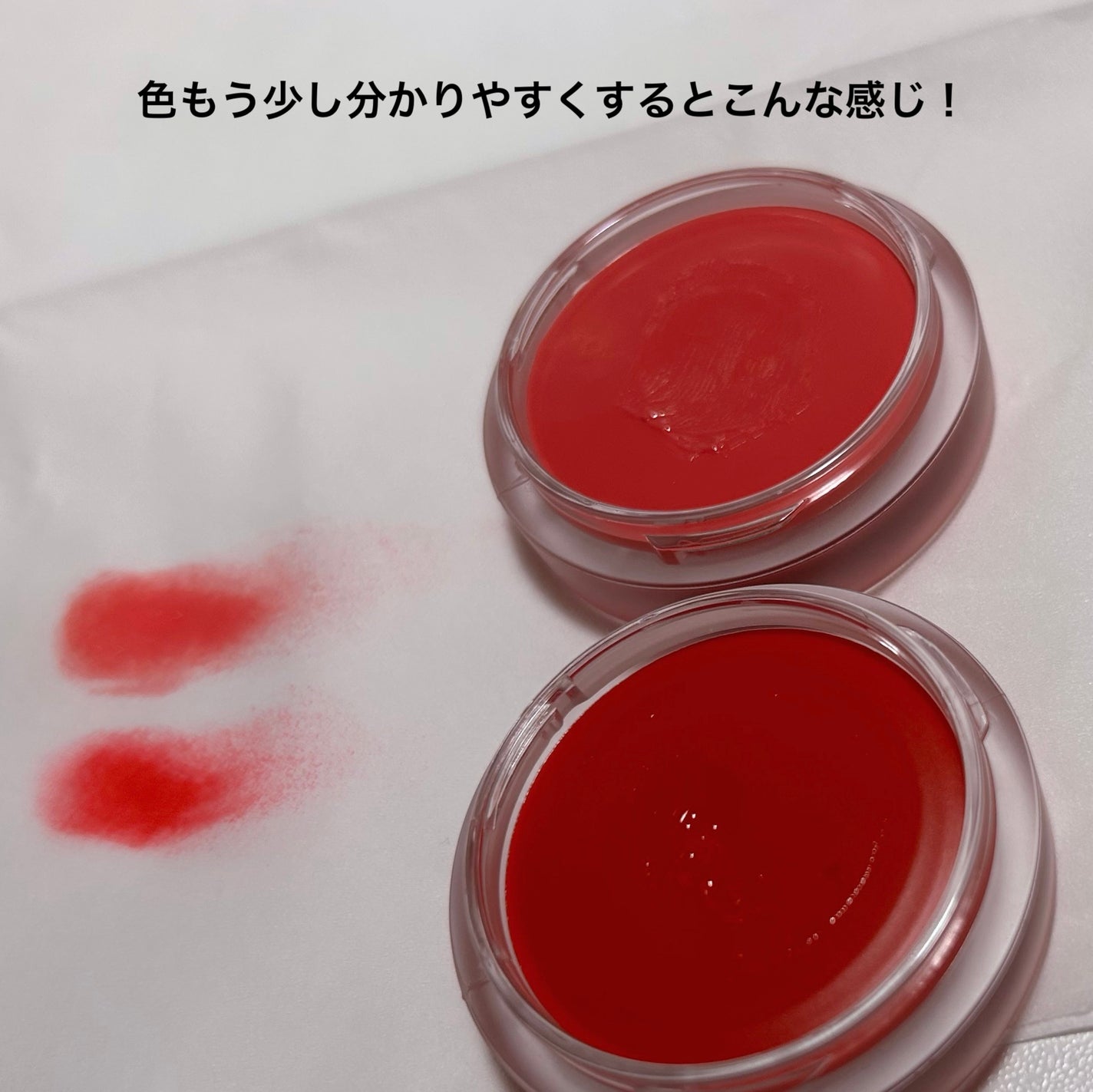 リップアンドチークデュアルポット/titto/口紅を使ったクチコミ(3枚目)