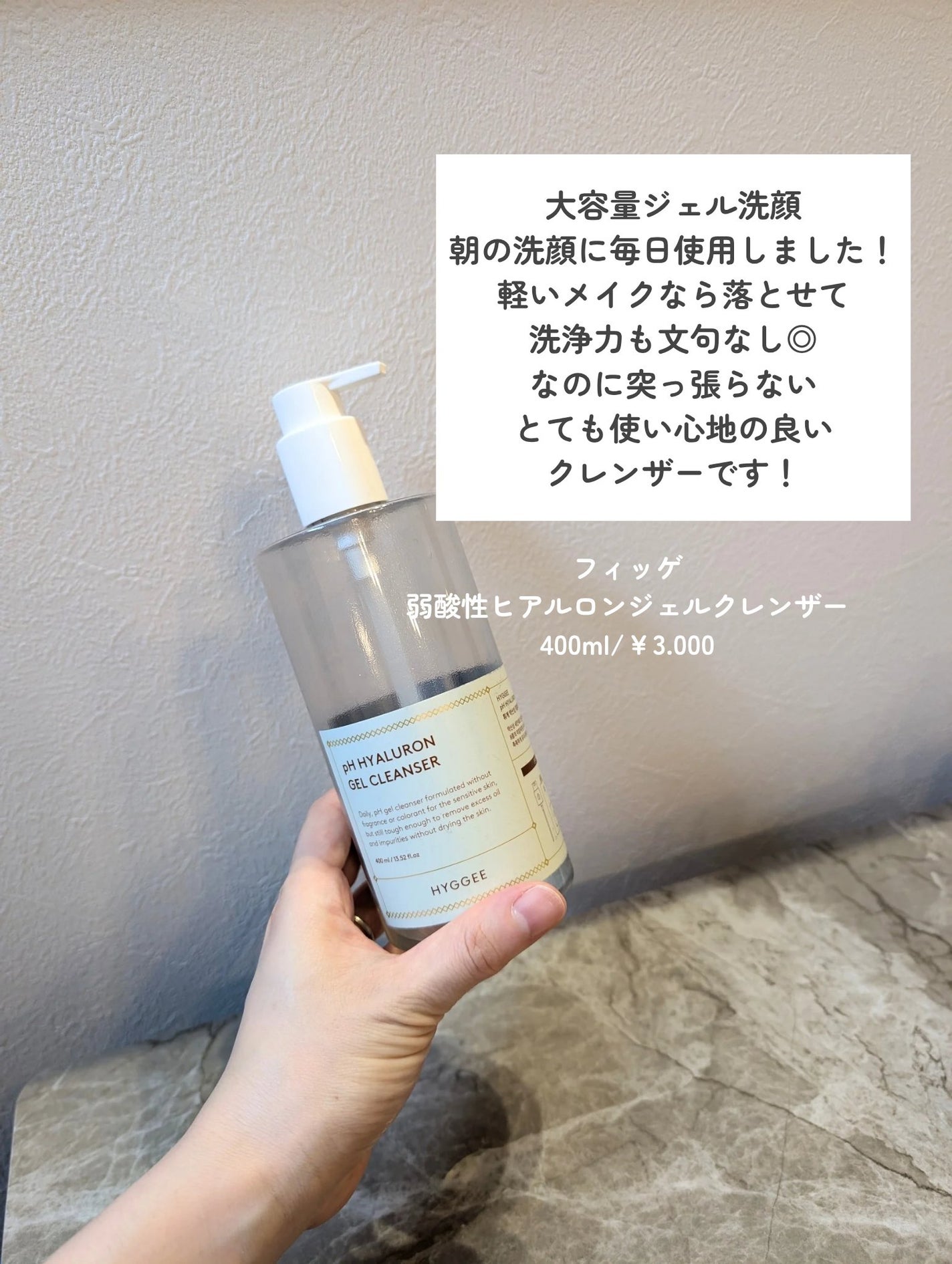 ピンクティーツリーシナジーセラム/APLIN/美容液を使ったクチコミ(2枚目)