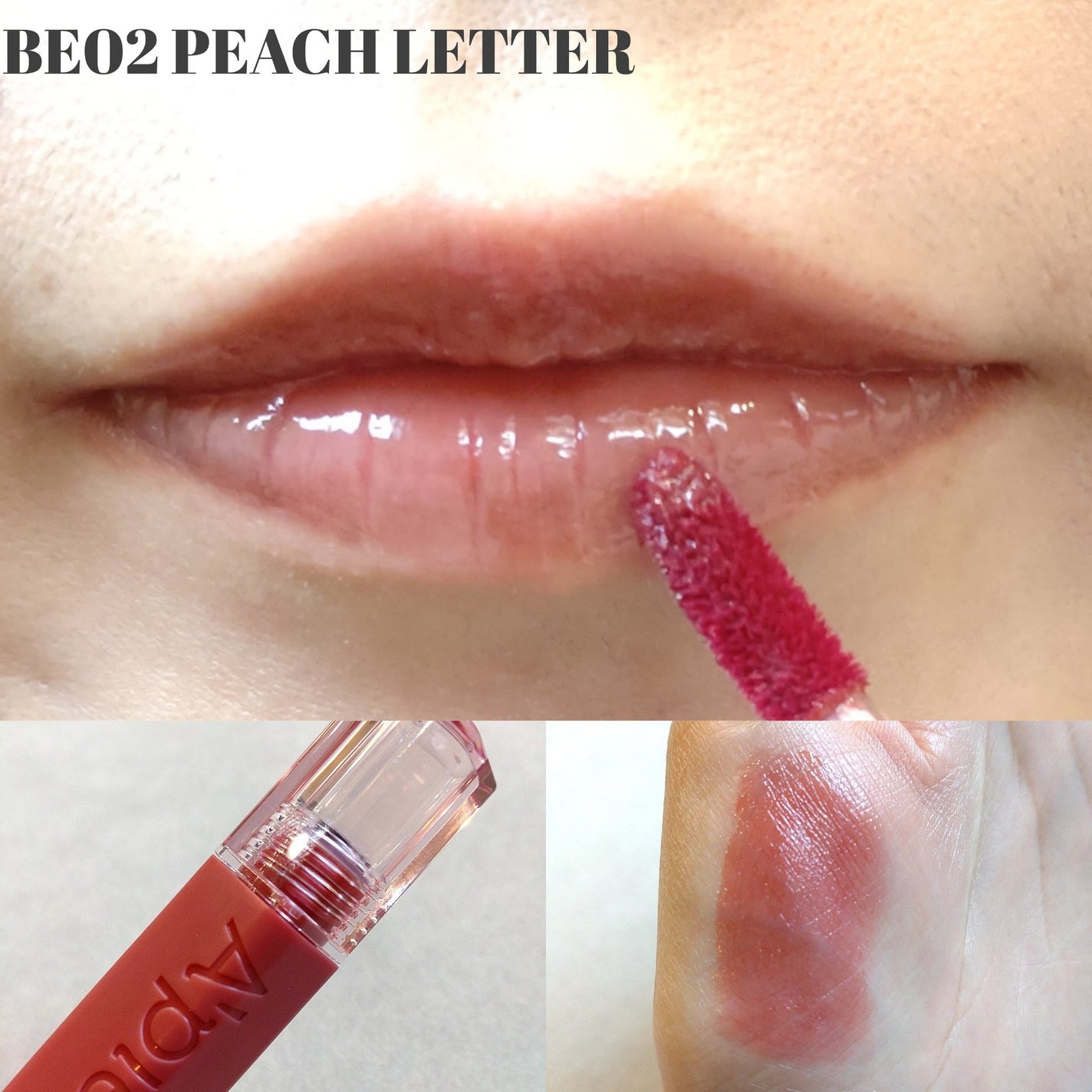 アピュー ジューシーパン ティント/A’pieu/リップティントを使ったクチコミ(4枚目)