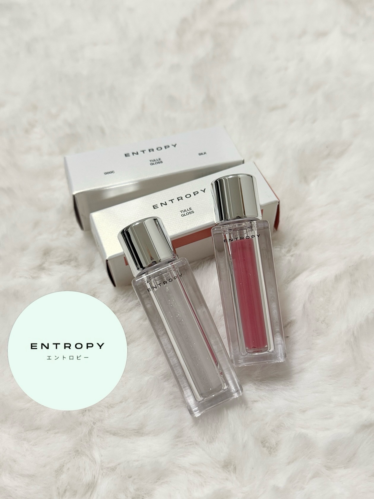 チュールグロス/ENTROPY/リップグロスを使ったクチコミ（1枚目）