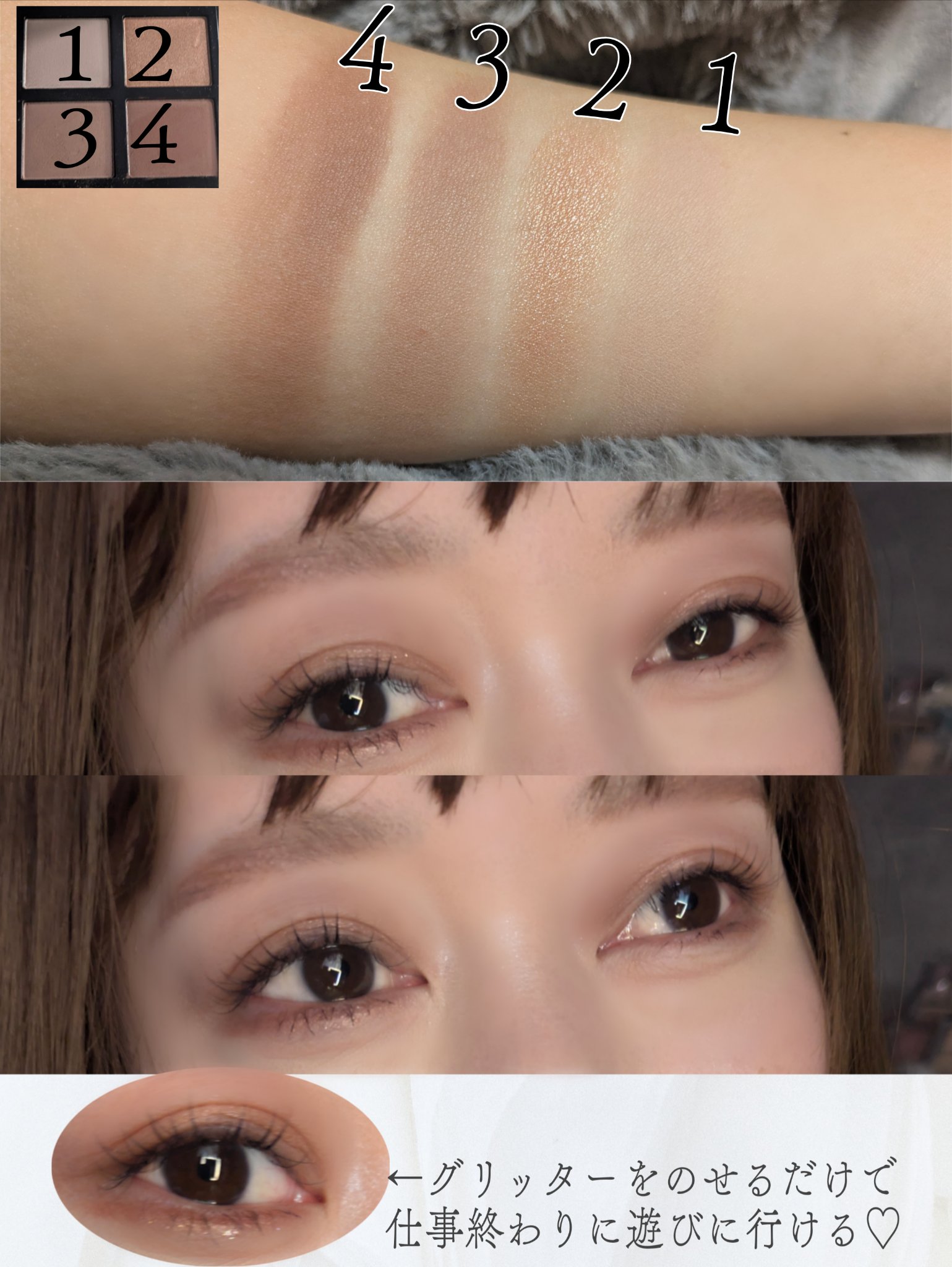 アイ カラー クォード/TOM FORD BEAUTY/アイシャドウパレットを使ったクチコミ（3枚目）