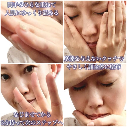 タカミスキンピール/タカミ/ブースター・導入液を使ったクチコミ(4枚目)