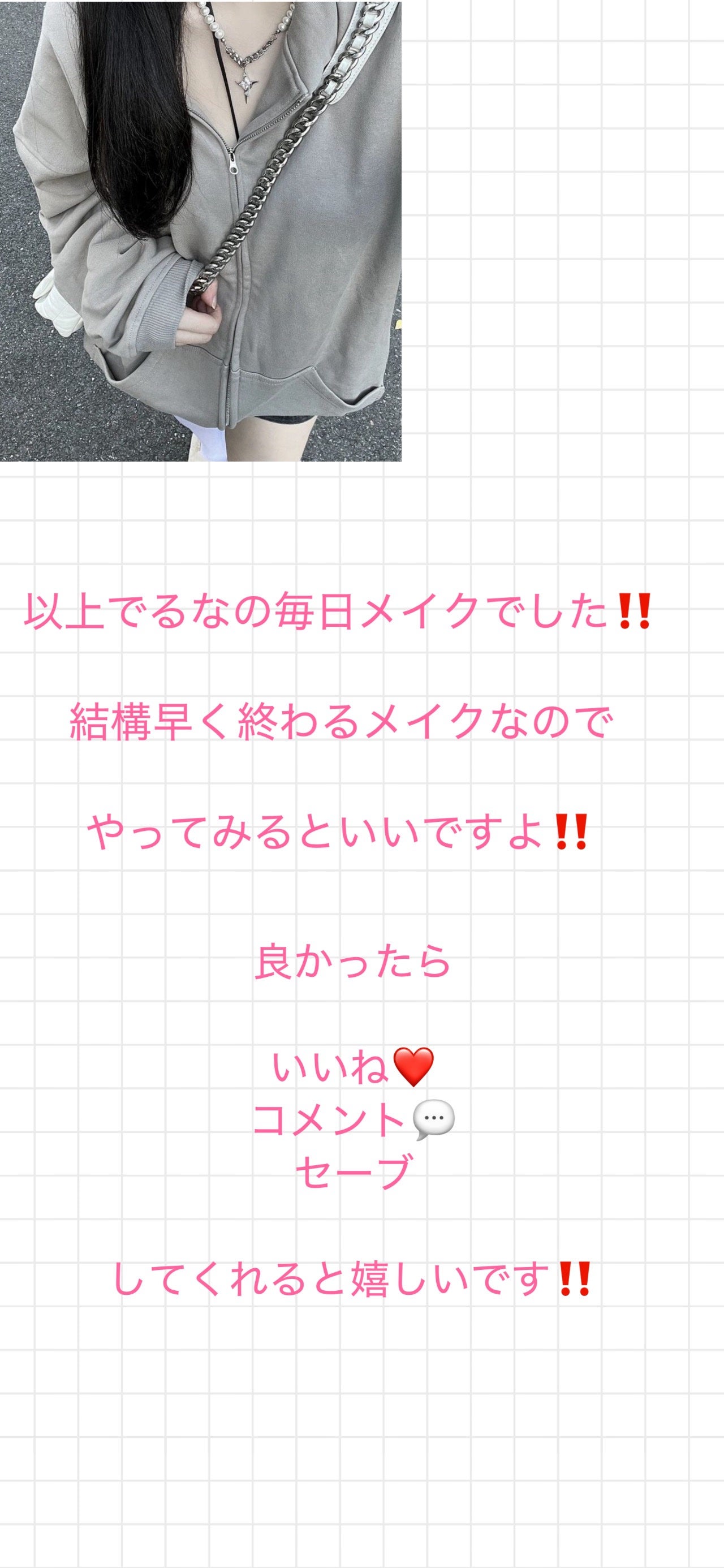 ひとえ・奥ぶたえ用カーラー/アイプチ®/ビューラーを使ったクチコミ(6枚目)