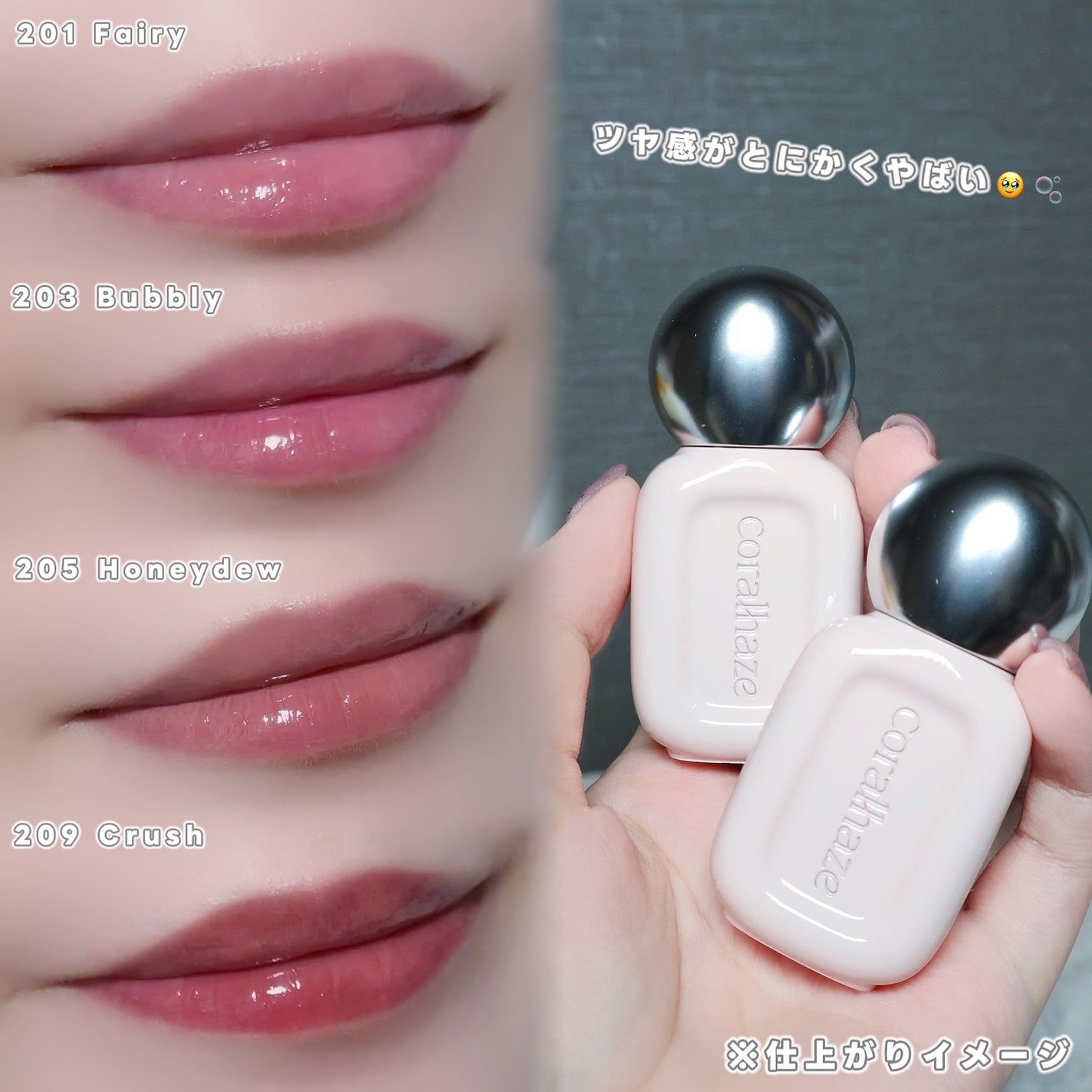 デュー ドロップ ティント/Coralhaze/リップティントを使ったクチコミ(7枚目)