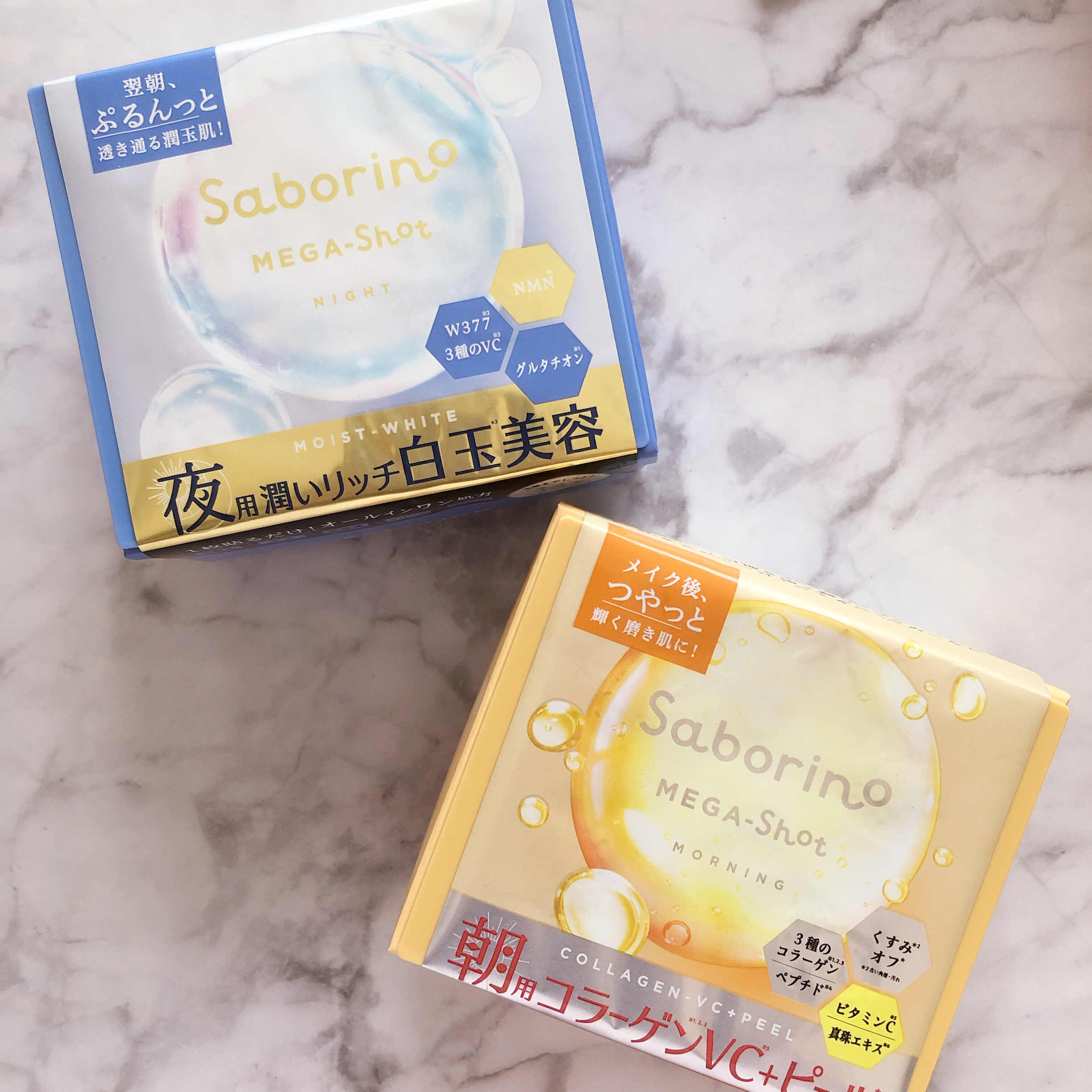 サボリーノ メガショット 朝用ツヤピールマスク CC/サボリーノ/シートマスク・パックを使ったクチコミ（1枚目）