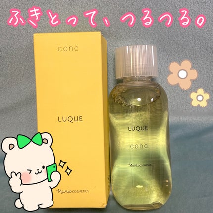 ã«ã¯ãš ã³ã³ã¯/ããªã¹åç²§å/æãåãåç²§æ°Žã䜿ã£ãã¯ãã³ãïŒ1æç®ïŒ