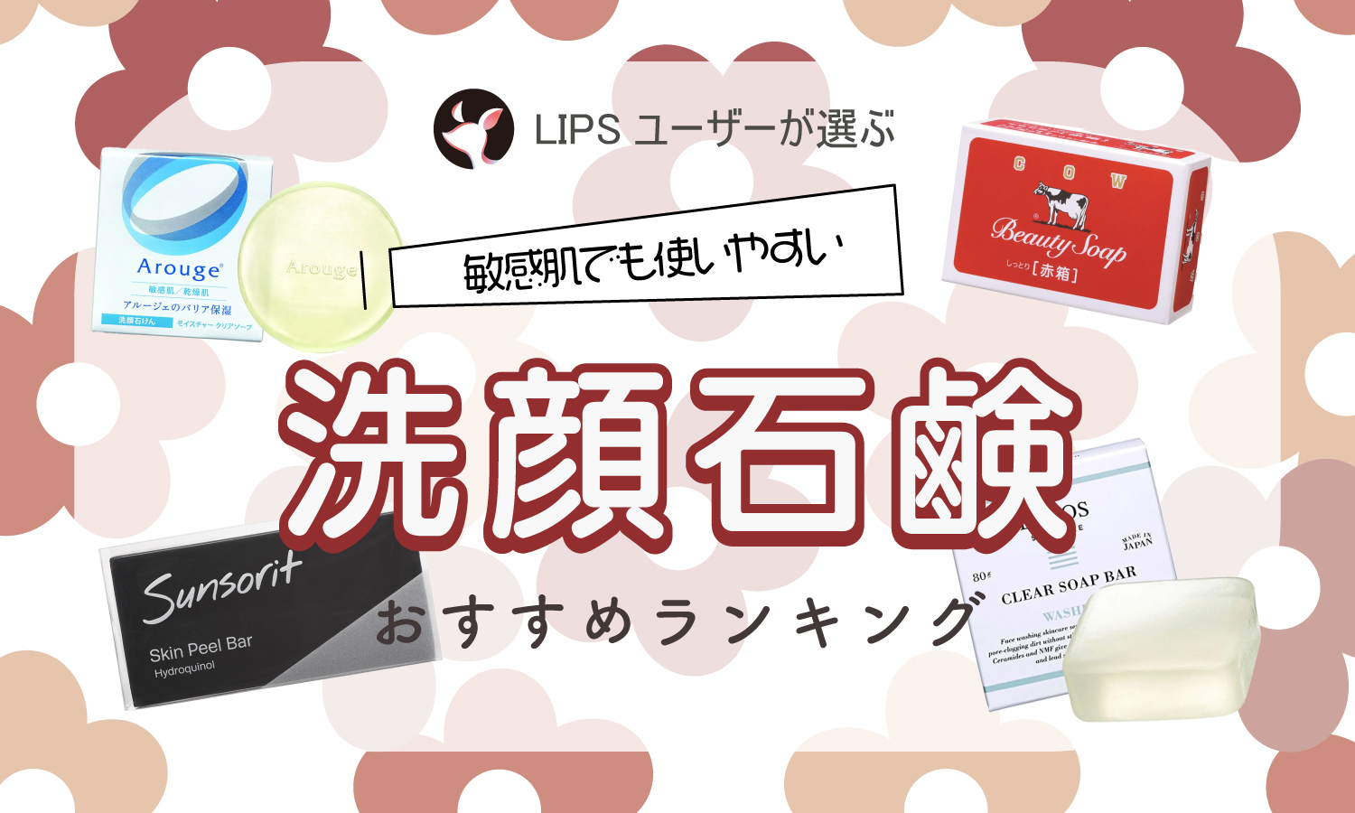 アルソアCELL GEL100包 パープル多数 試してみた】アルソア