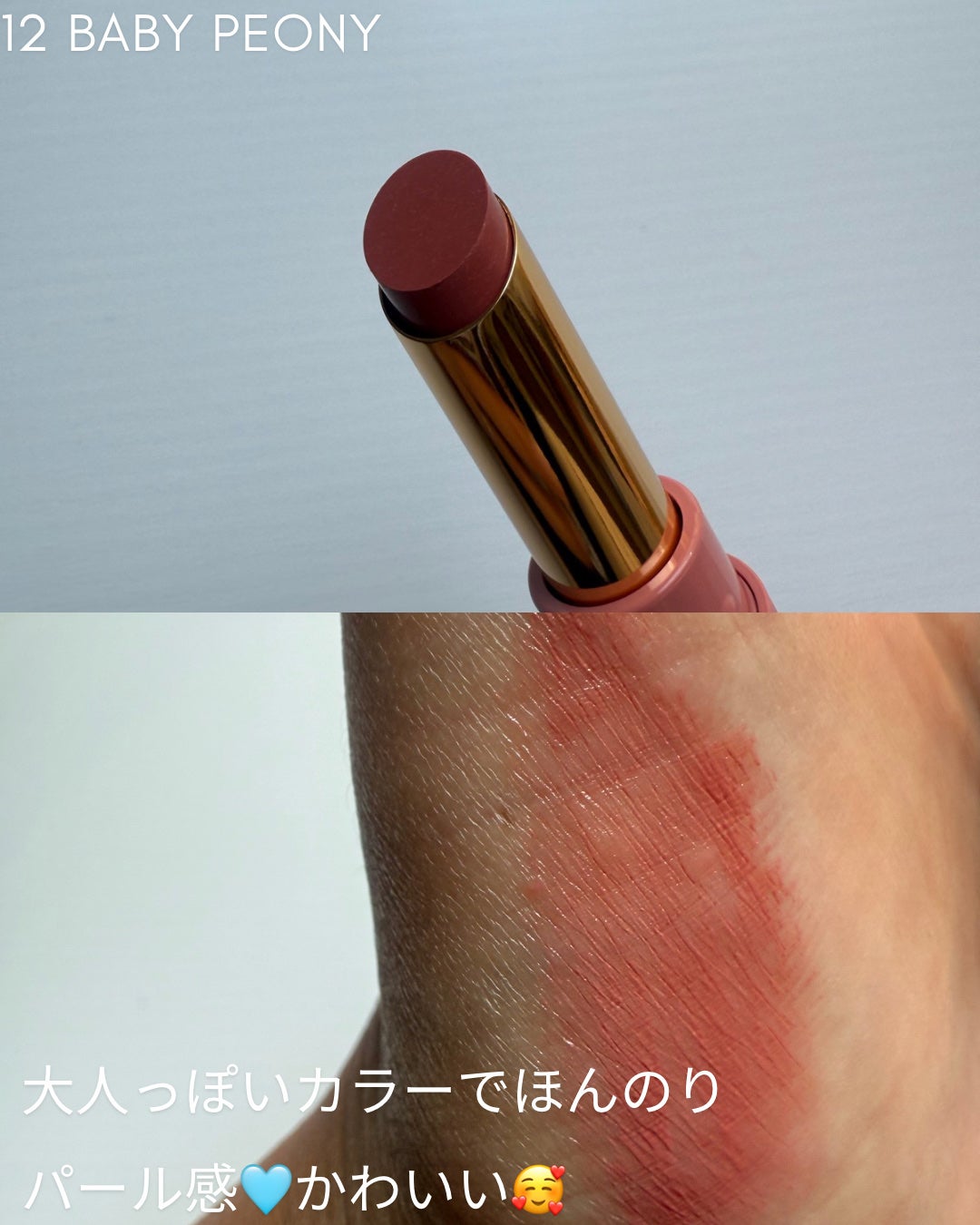 エテュセ リップエディション(ティントルージュ)/ettusais/リップティントを使ったクチコミ(4枚目)