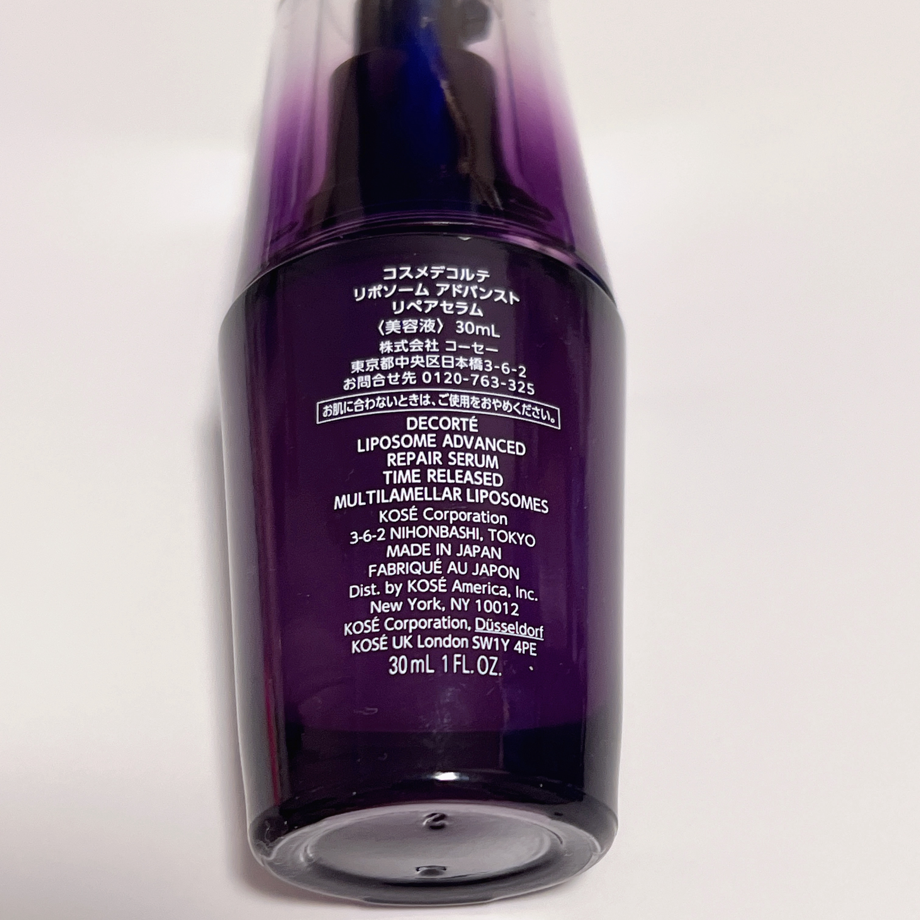 リポソーム アドバンスト　リペアセラム 30ml/DECORTÉ/美容液を使ったクチコミ（2枚目）