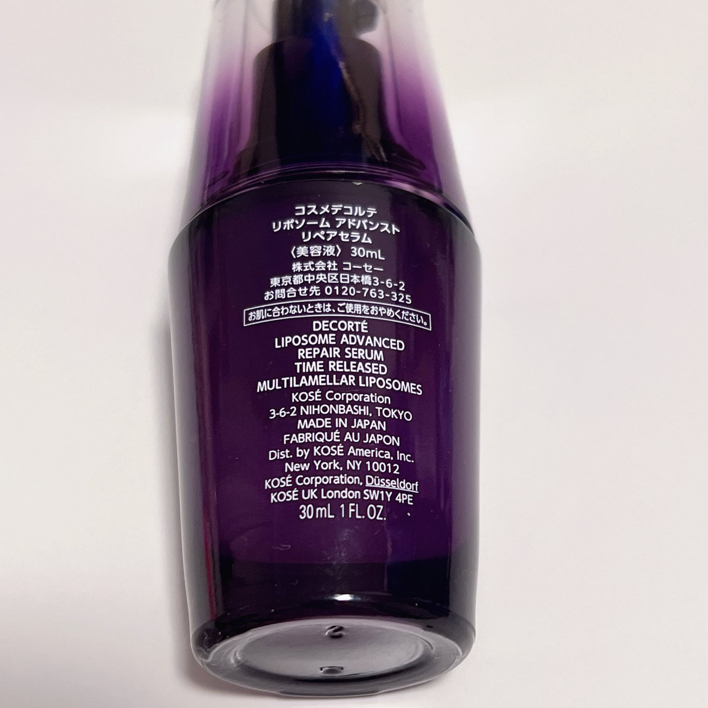リポソーム アドバンスト リペアセラム/DECORTÉ/美容液を使ったクチコミ(2枚目)