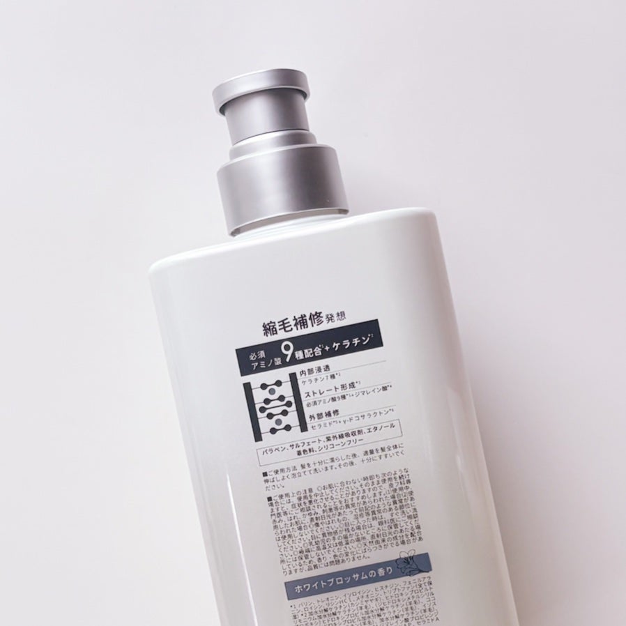 ストレートシャンプー/ストレートトリートメント ホワイトブロッサムの香り/Straine/市販シャンプーを使ったクチコミ(3枚目)