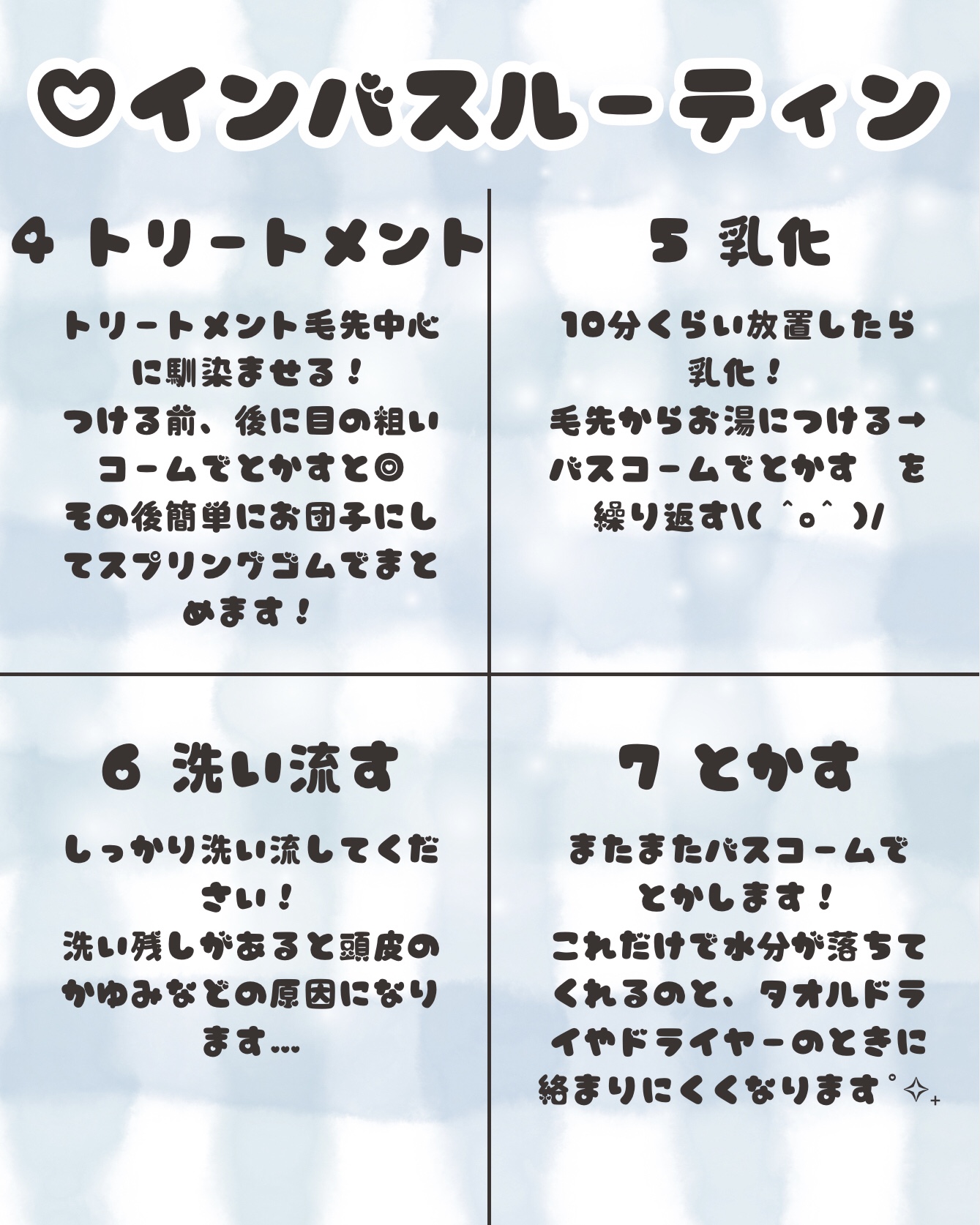 ヘアクリーム しっとり/大島椿/ヘアワックス・クリームを使ったクチコミ（3枚目）