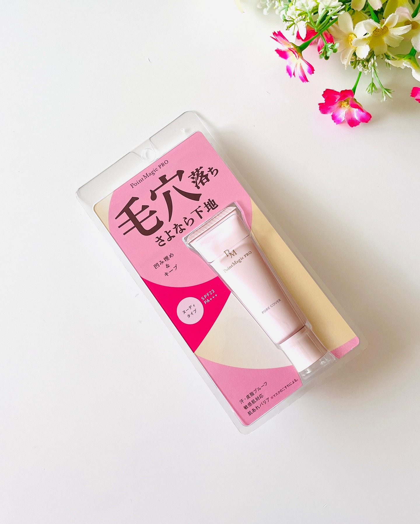 ポアカバー C/ポイントマジックPRO/化粧下地を使ったクチコミ（1枚目）