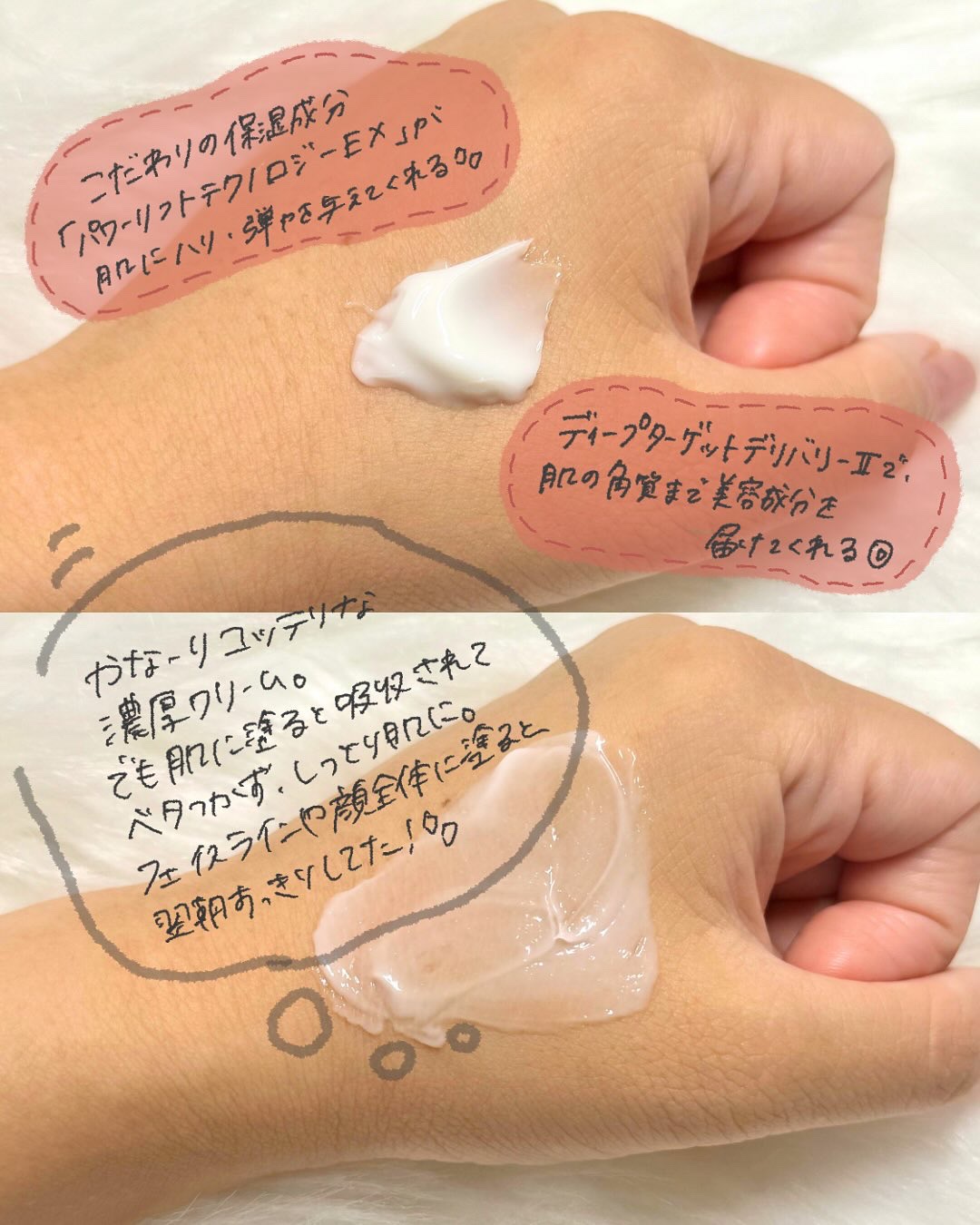 オバジXバイタライズリフトクリーム/オバジ/フェイスクリームを使ったクチコミ（3枚目）