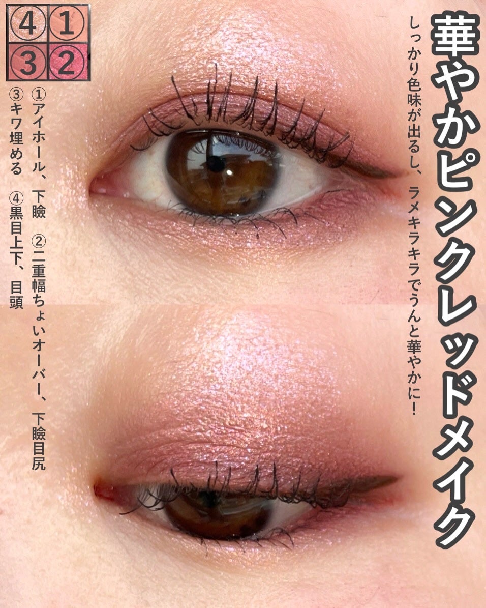 クチュール ミニ クラッチ/YVES SAINT LAURENT BEAUTE/アイシャドウパレットを使ったクチコミ(5枚目)