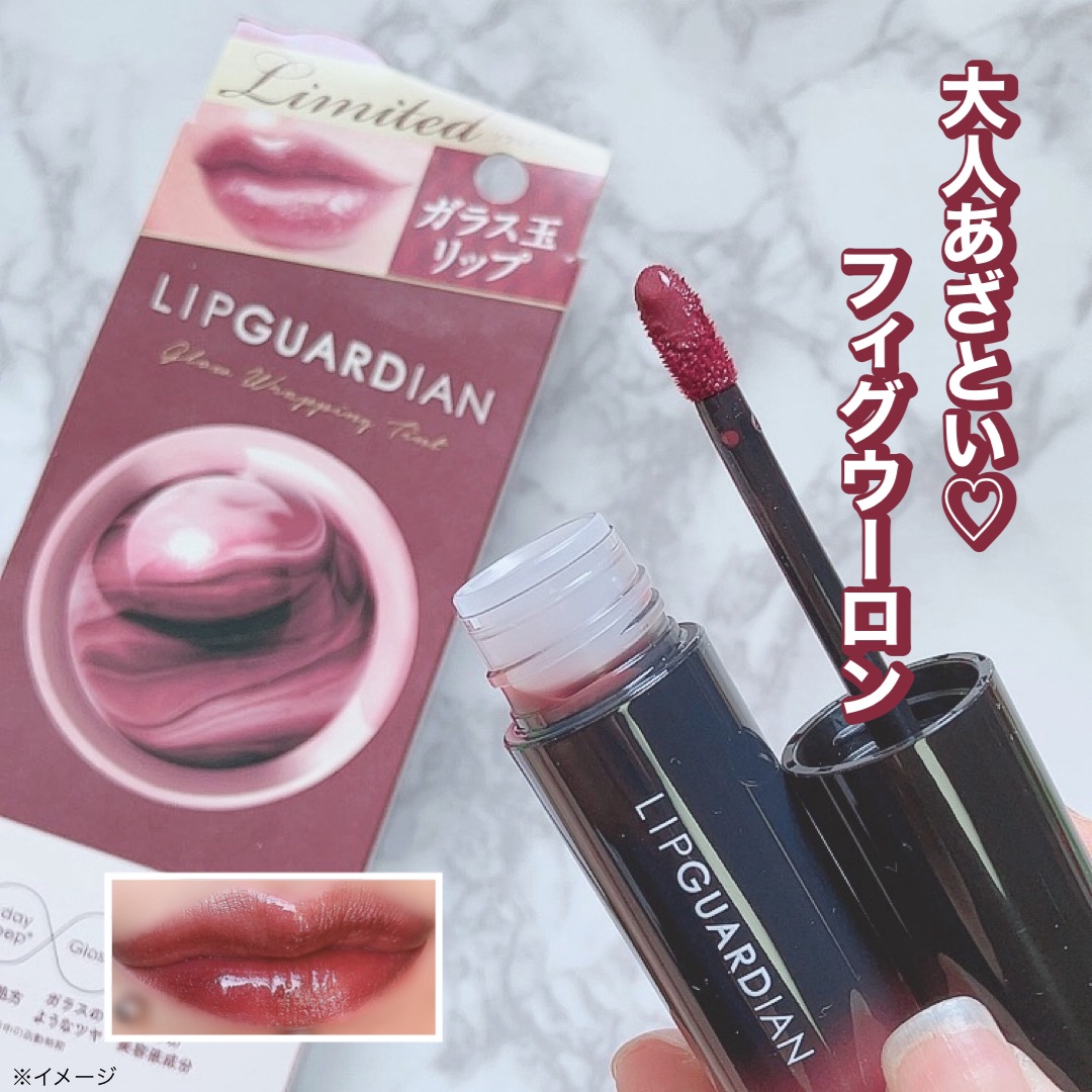 グロウラッピングティント/LIPGUARDIAN/リップティントを使ったクチコミ（1枚目）