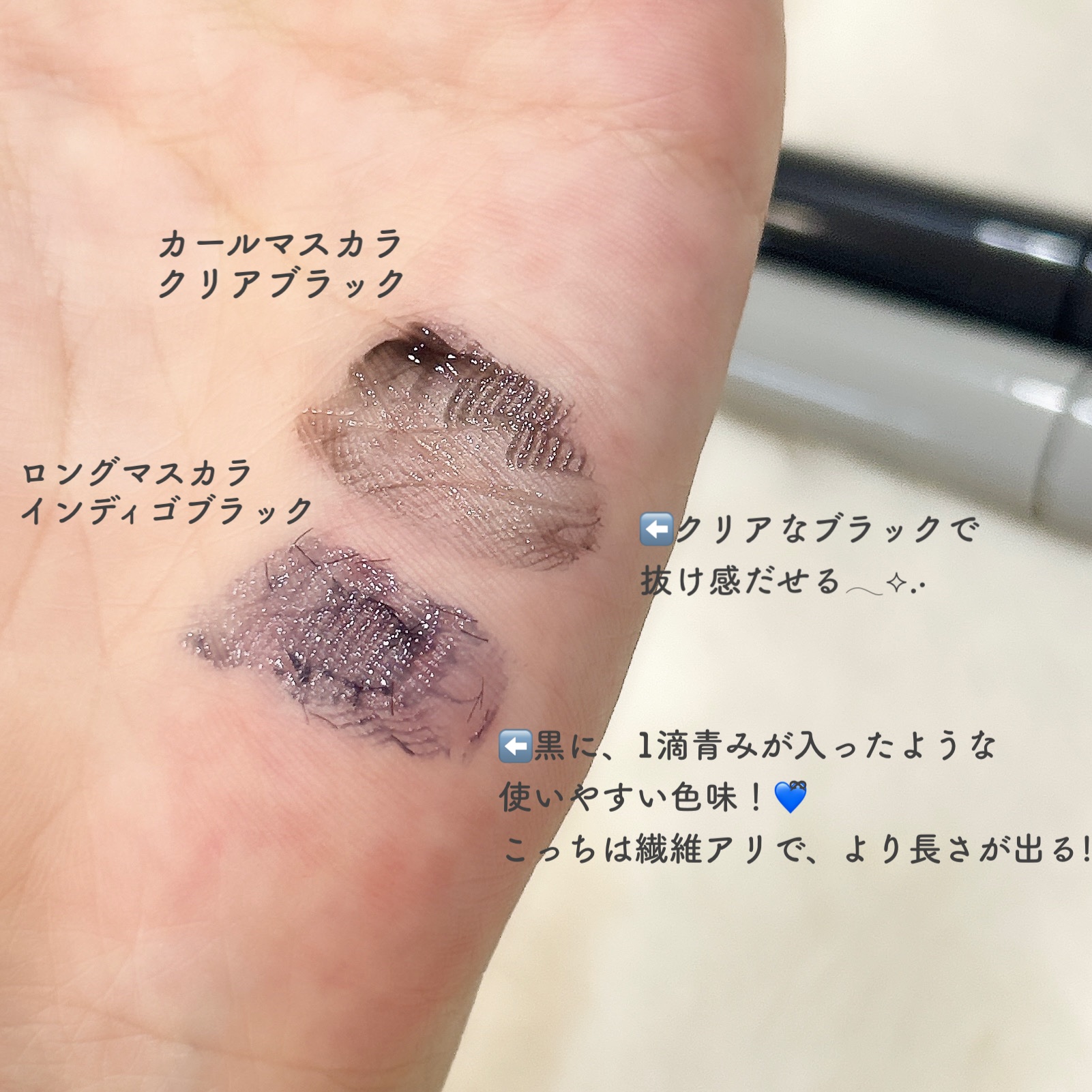 キングダム 束感カールマスカラ/キングダム/マスカラを使ったクチコミ（3枚目）