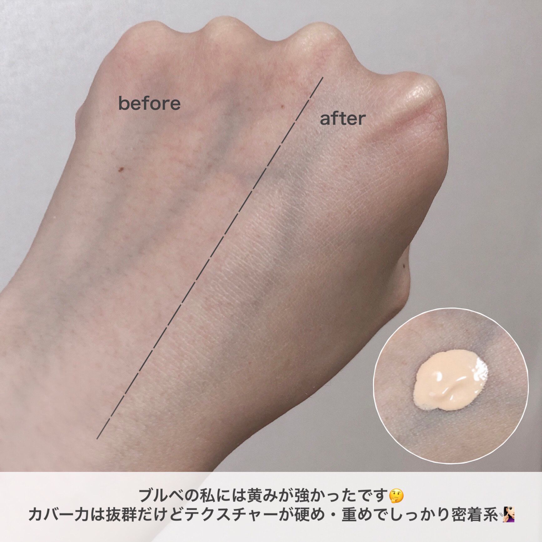 ケイト ポアレスキーパー FORドライ&オイリー/KATE/化粧下地を使ったクチコミ（3枚目）