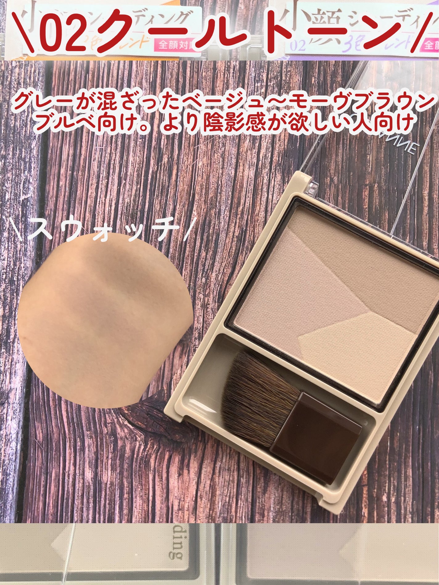 ãã¬ã³ãã«ã©ãŒã·ã§ãŒãã£ã³ã°/CEZANNE/ã·ã§ãŒãã£ã³ã°ã䜿ã£ãã¯ãã³ãïŒ4æç®ïŒ