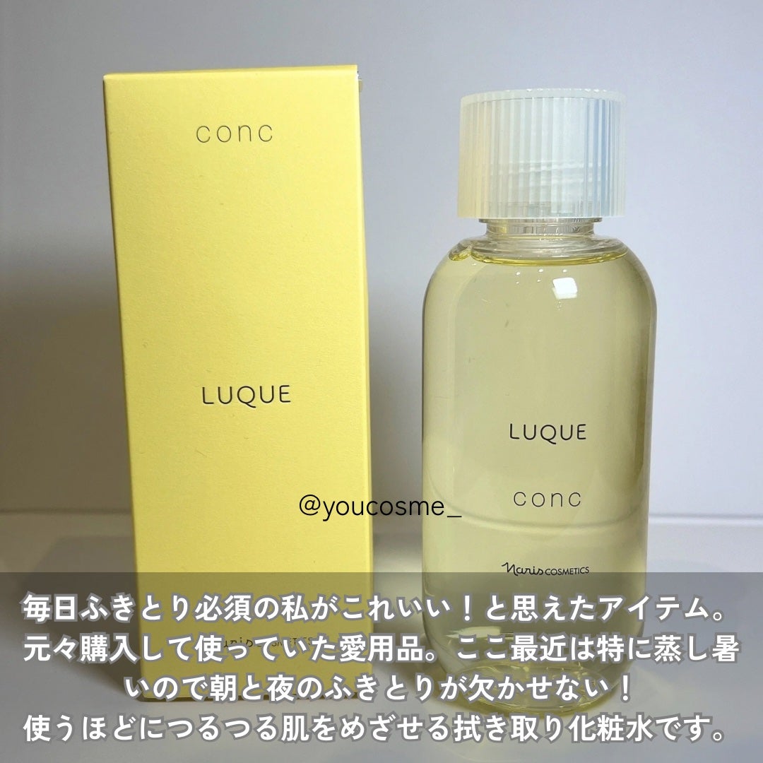 ルクエ コンク/ナリス化粧品/拭き取り化粧水を使ったクチコミ(2枚目)