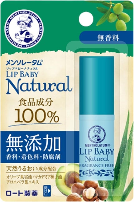 メンソレータム リップベビーナチュラル 無香料