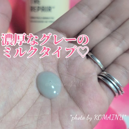 こまいぬ@ポメラニアン on LIPS 「最近ヘアケアに仲間入りしたビーラグジュアリーザ・リペアK&H集..」(2枚目)