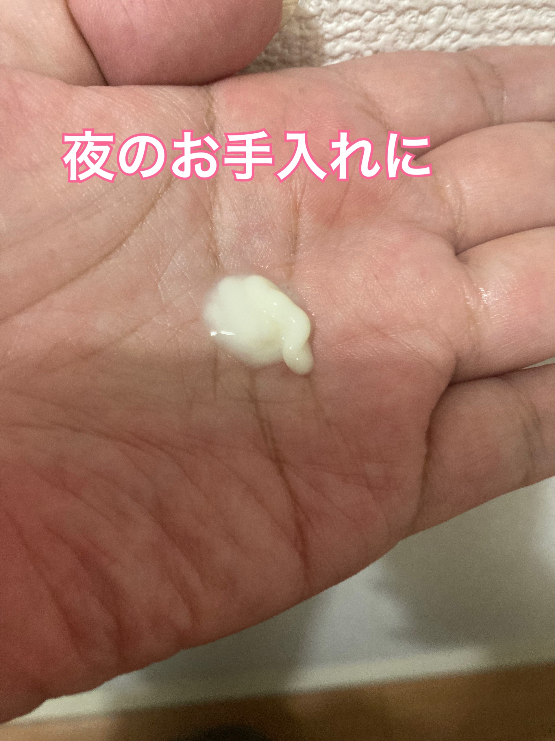 Mayumi フォロバ100のクチコミ「今回のメガポ購入品、到着！

メガ割より早く届きました😊

VTシカレチエッセンス0.3です❤.....」（3枚目）