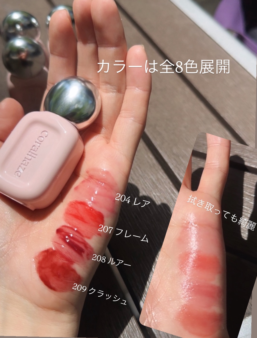 デュー ドロップ ティント/Coralhaze/リップティントを使ったクチコミ（2枚目）