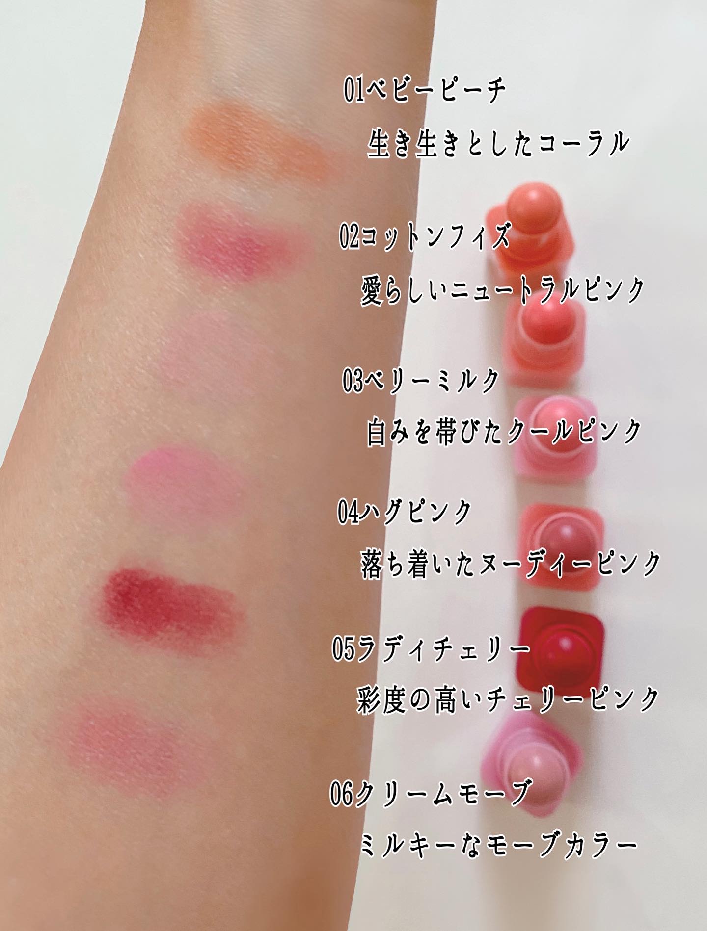 ポケットコットンブラーリングスティック/2aN/ジェル・クリームチークを使ったクチコミ（3枚目）