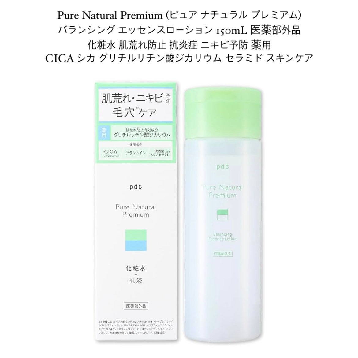 ð on LIPS ãPureNaturalPremium(ãã¥ã¢ããã¥ã©ã«ãã¬ãã¢..ãïŒ1æç®ïŒ