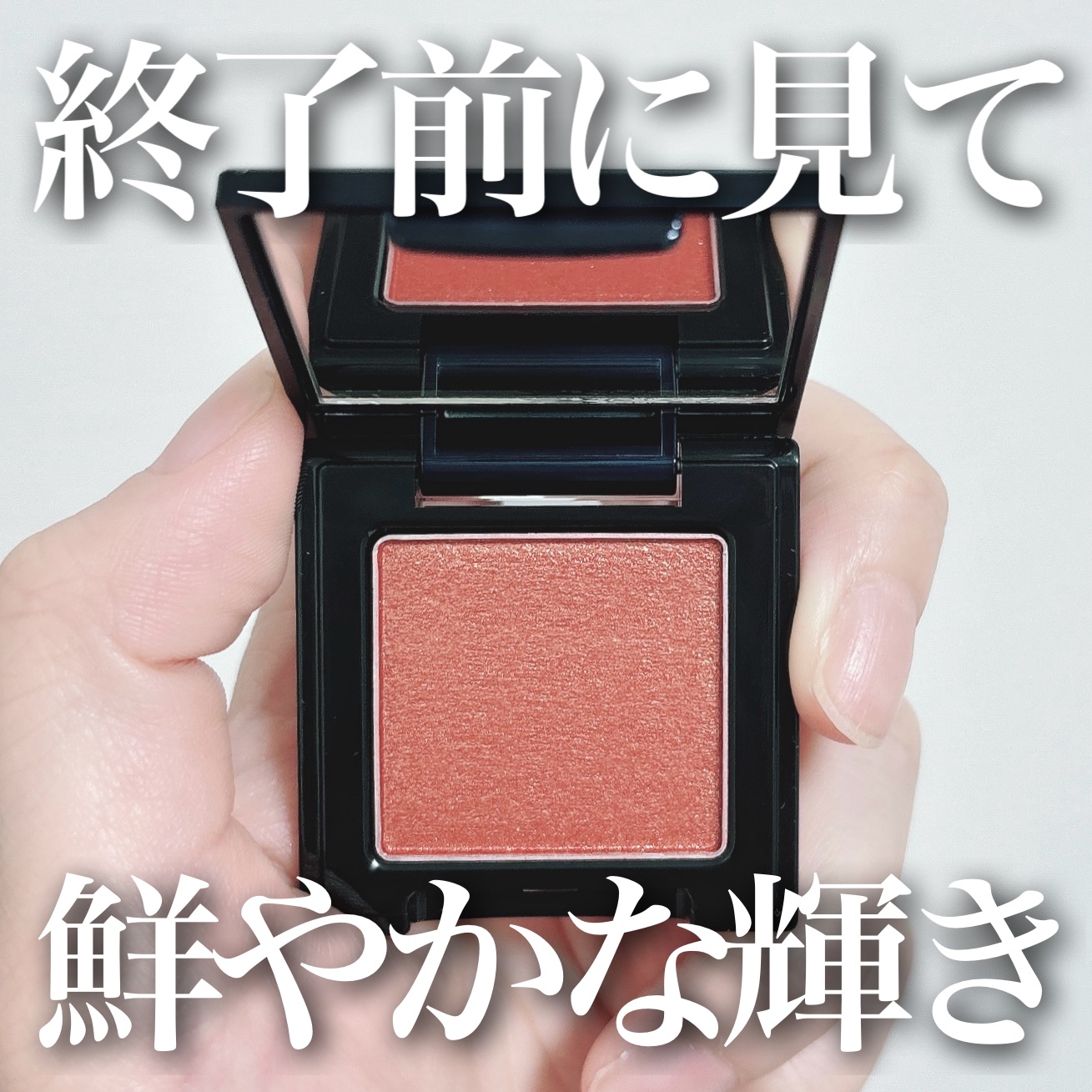 ラズル アイカラー/エレガンス ラズル /単色アイシャドウを使ったクチコミ（1枚目）