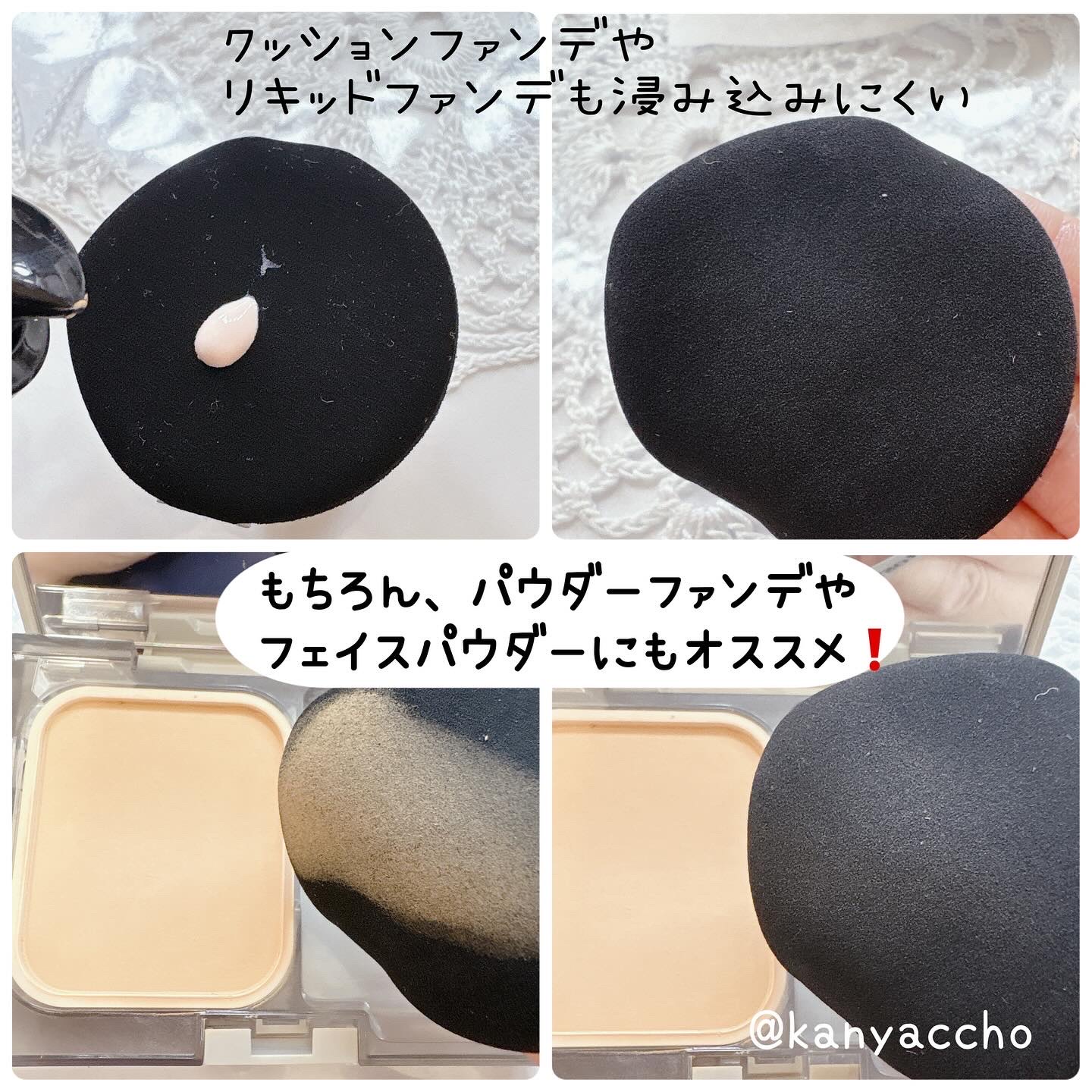 マルチファンデパフ2P 〈スリム〉/ロージーローザ/パフ・スポンジを使ったクチコミ（3枚目）