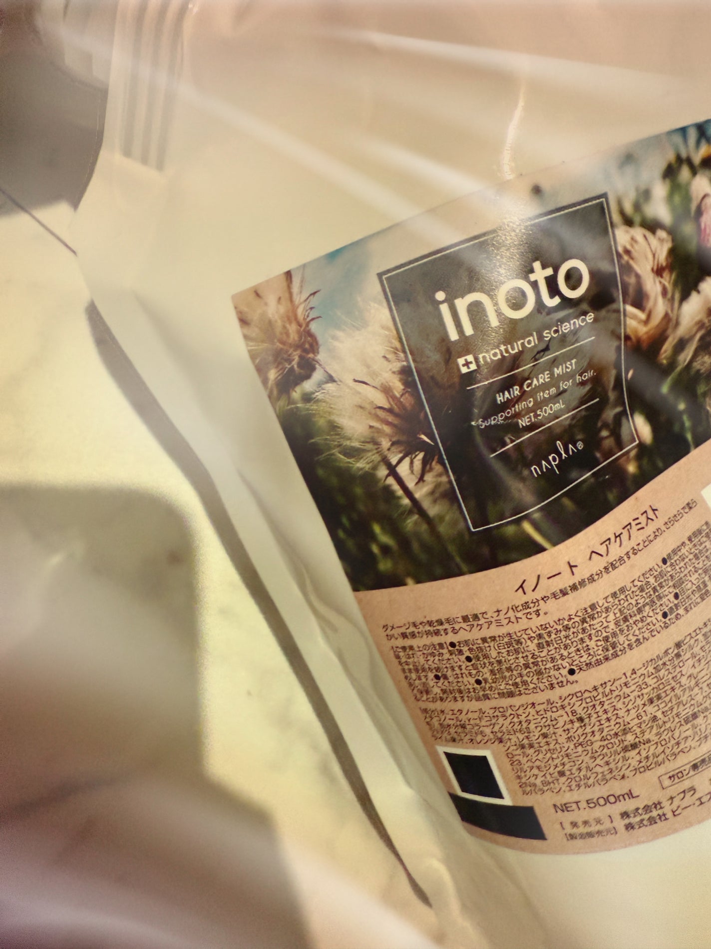 イノート ヘアケアミスト/N./プレスタイリング・寝ぐせ直しを使ったクチコミ(1枚目)