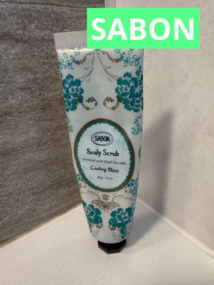 ヘッドスクラブ リフレッシング(ミント)/SABON/ヘッドスクラブを使ったクチコミ(1枚目)