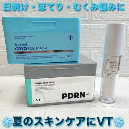 TXトーニングエッセンス2000/VT/美容液を使ったクチコミ(1枚目)