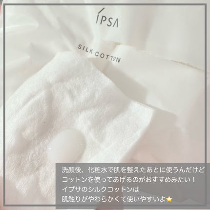 イプサ ME n 3/IPSA/化粧水を使ったクチコミ(4枚目)