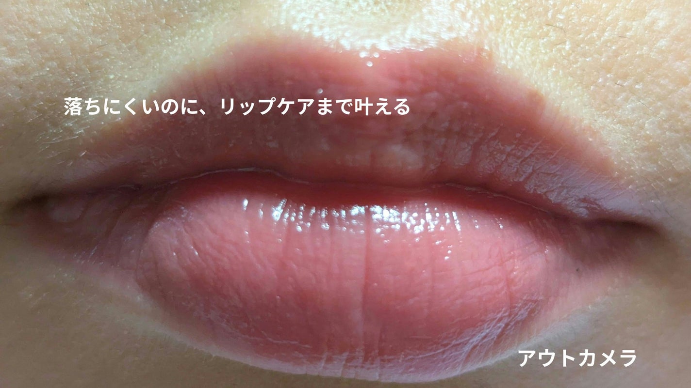 ドラマティックエッセンスルージュ/マキアージュ/口紅を使ったクチコミ(4枚目)