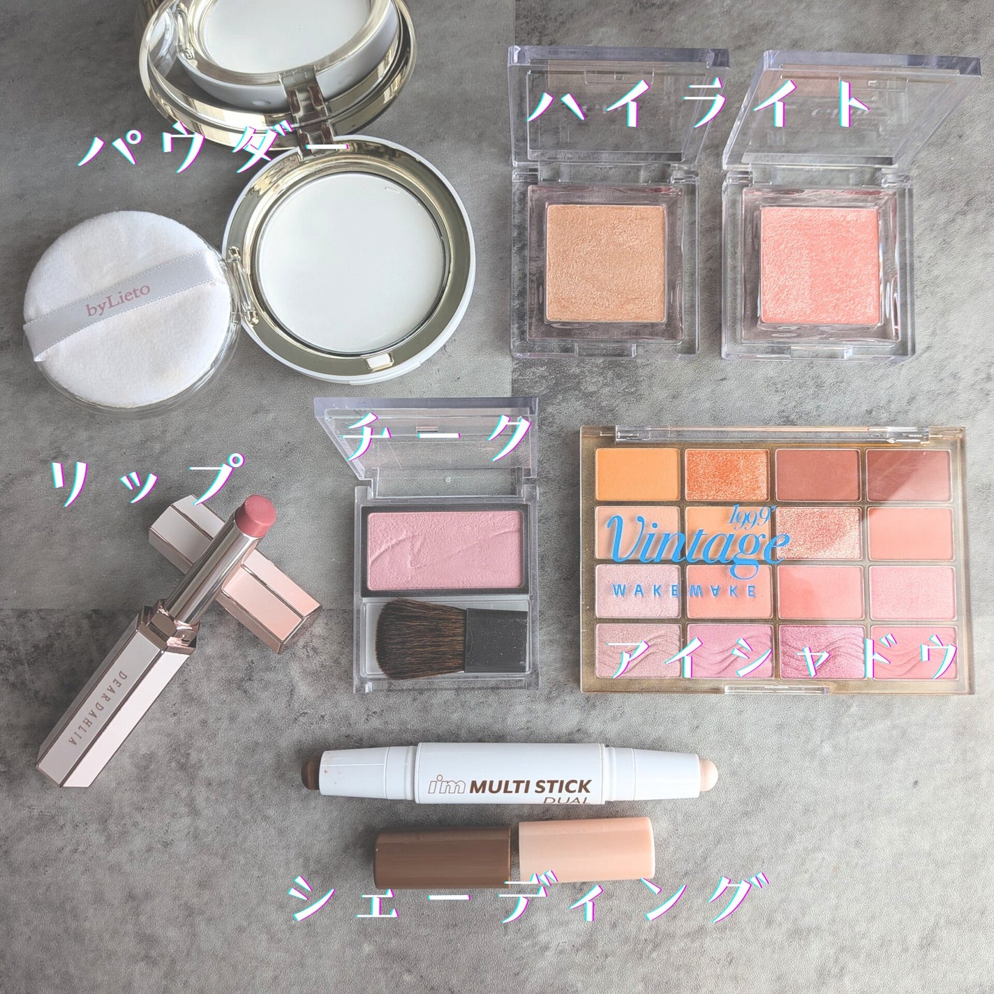 ソフトブラーリングアイパレット/wakemake/アイシャドウパレットを使ったクチコミ(2枚目)