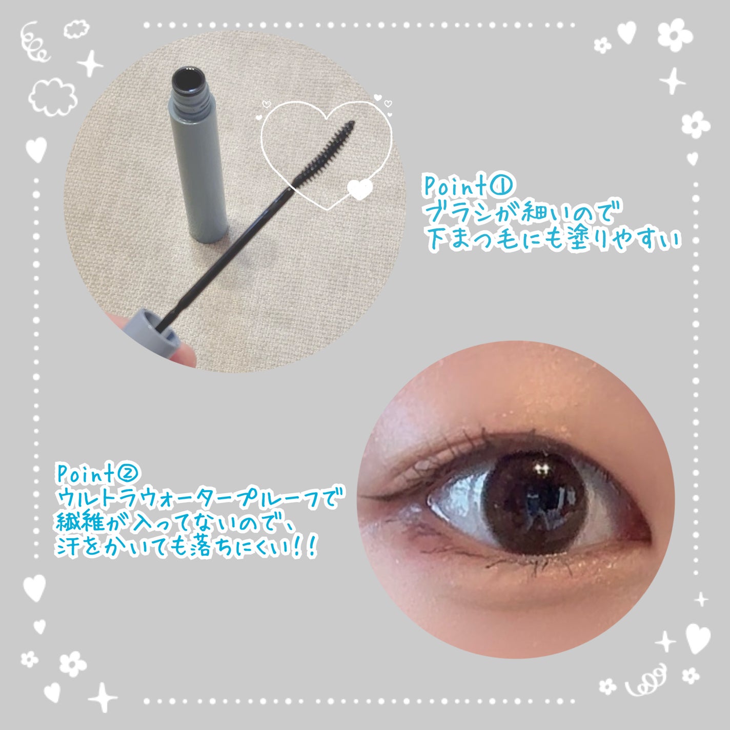 ウルトラ WP マスカラ (カール)/FASIO/マスカラを使ったクチコミ(4枚目)