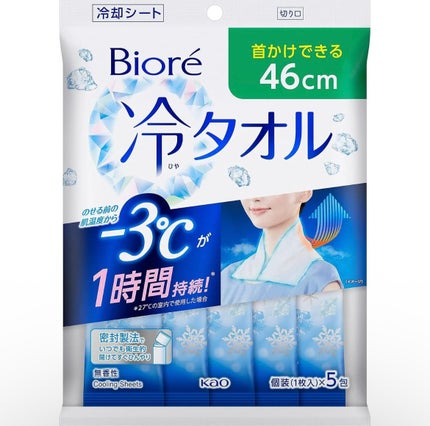 冷タオル 無香性/ビオレ/ボディシートを使ったクチコミ(1枚目)