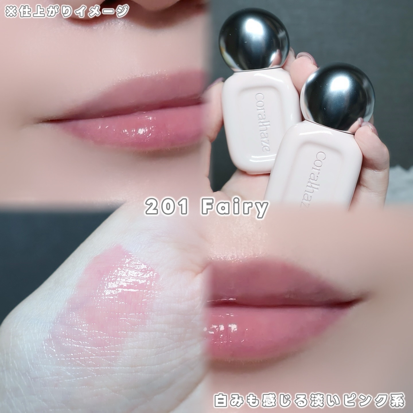 デュー ドロップ ティント/Coralhaze/リップティントを使ったクチコミ（3枚目）