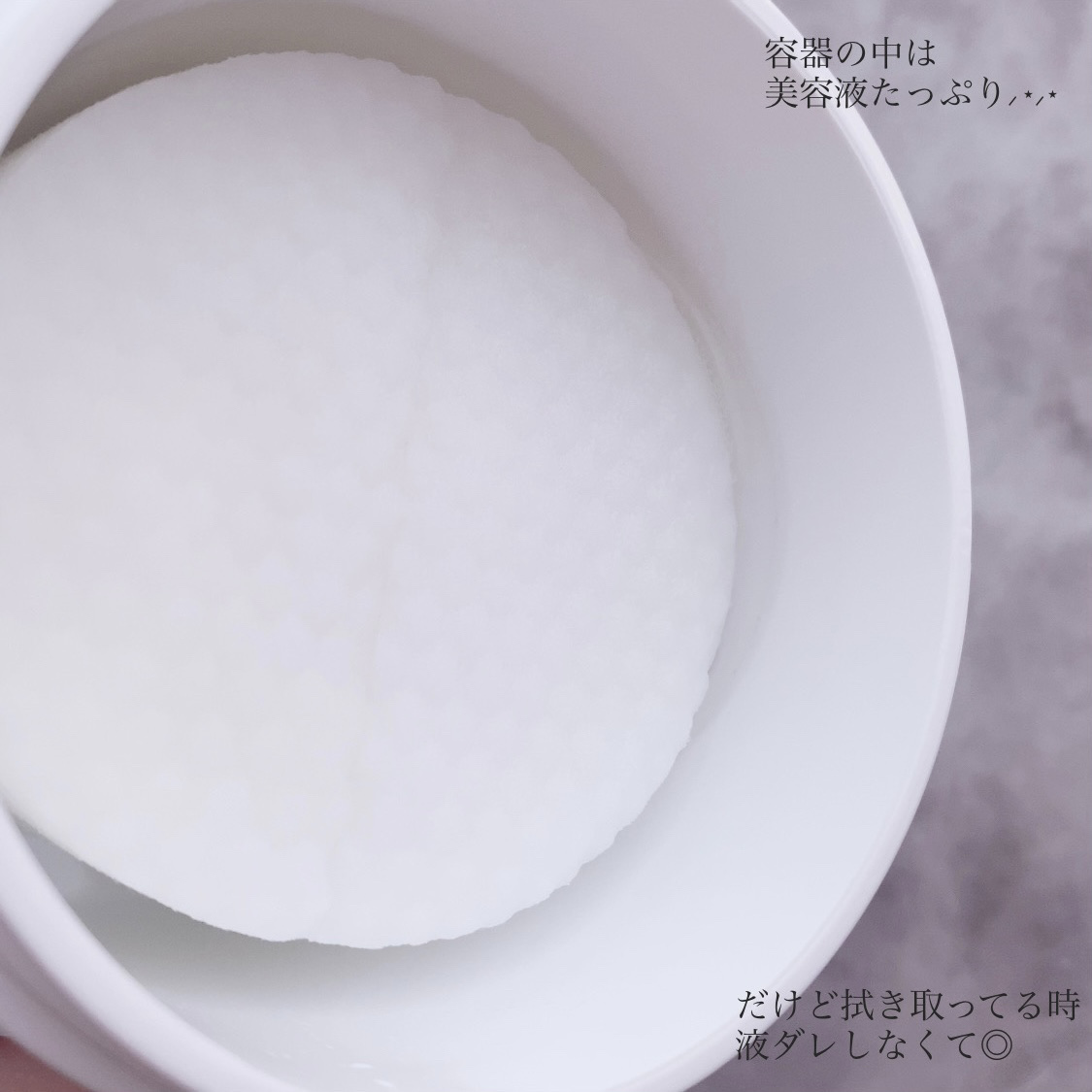 PHセンシティブトナーパッド/SAM'U/トナーパッドを使ったクチコミ（3枚目）