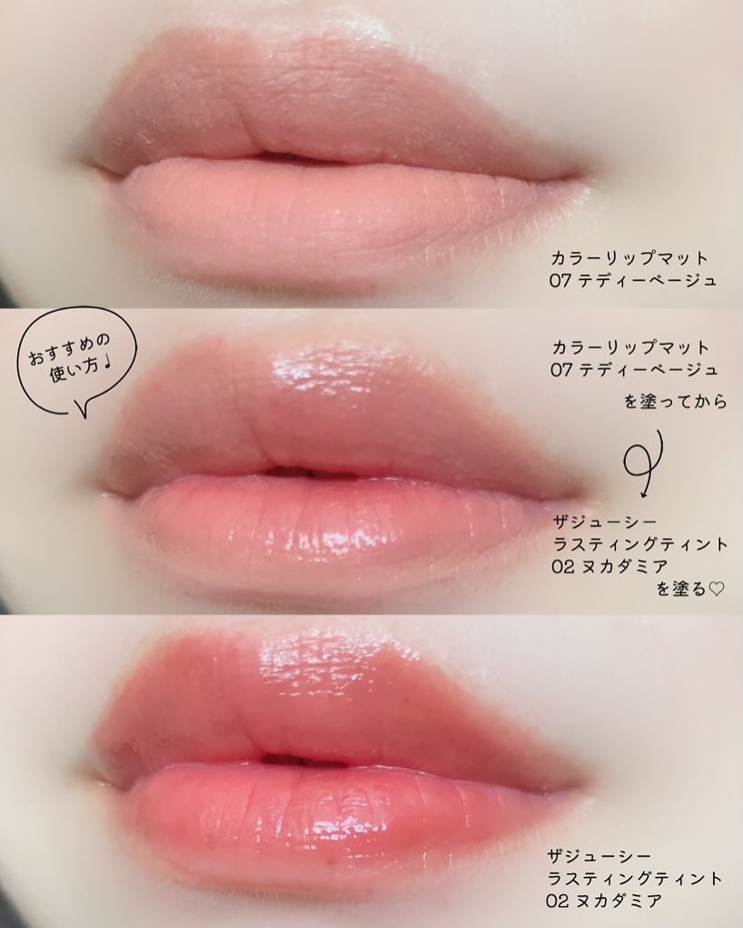 カラーリップマット 07 テディーベージュ/rom&nd/口紅を使ったクチコミ（3枚目）